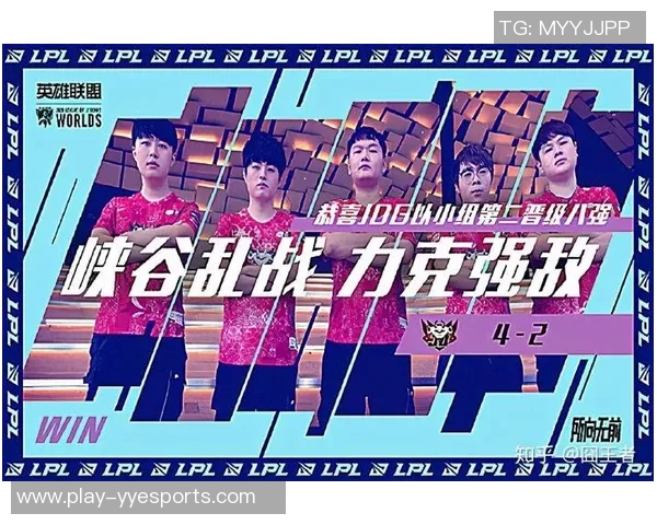 电竞比分DOTA2深度解析JDG进攻策略与战术布局的全景分析