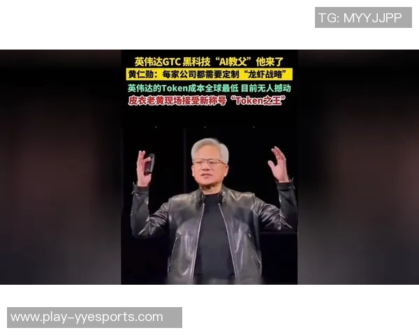 2026电竞新闻专访黄伟揭秘DOTA2成功秘诀与未来发展趋势分析